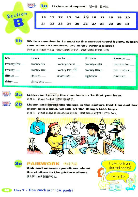 Unit 7 How much are these socks?_a4